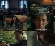 ‘독전2’ 한효주 온다…11월 17일 공개