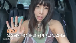 황신혜, MZ 바 방문에 만반의 준비 “입뺀당할까 봐”