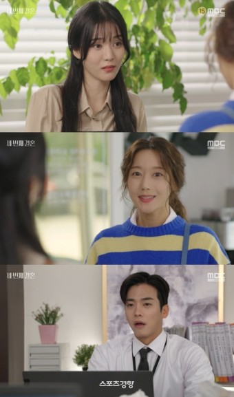 오세영, 오승아에 “문지후를 애인으로 소개할 것”(세 번째 결혼)