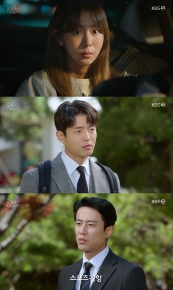 유이·하준·고주원, 삼각관계 본격 시작(효심이네)[종합]