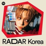 지올팍(Zior Park), 스포티파이 ‘RADAR KOREA’ 아티스트로 선정