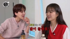 박보영 “꼰대 소리 많이 들어, 밥 시간에 예민해”(살롱드립2)