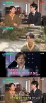 최수종 “‘자유선언’ 함께 한 유재석, 많이 떨었다”(유퀴즈)