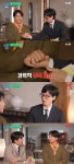 최수종, 연예인 중에 가장 센 주먹? “절대 아니야” 해명(유퀴즈)