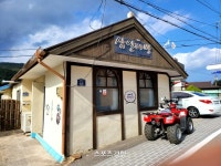 ‘울진’이 알지니, 해동국 ‘볼매’…거장·거목·거창한 거기 어때![투어테인먼트]