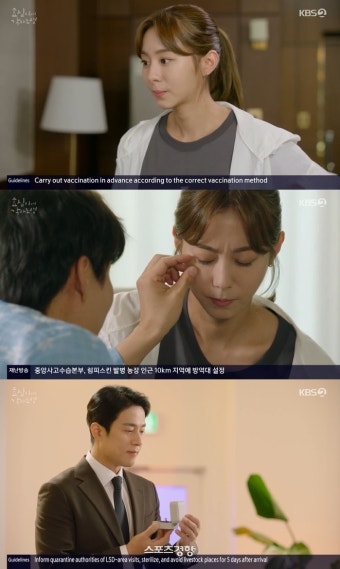 고주원, 유이에 “여자로 보여” 고백…하준, 정영숙 생존 알았다(효심이네)[종합]