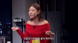애터미 서면명품센터 | 한혜진 “명품 브랜드 모델 서면 제품 선물 줘, 가장 비싼 건 옷”(피식쇼)