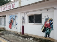 ‘매화마을’ 꽃 대궐 만든 ‘이현세만화벽화마을’ 황춘섭 이장[이사람]