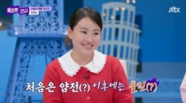 조현아, 얌전한 유치원생 변신 (톡파원 25시)