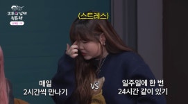 AKMU 이수현 “이찬혁과 24시간 못 있어, 부모님 동반해야 가능”