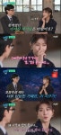 하지원 “이서진, 장난 심해 감독에게 연기 못하겠다 일러”(유퀴즈)