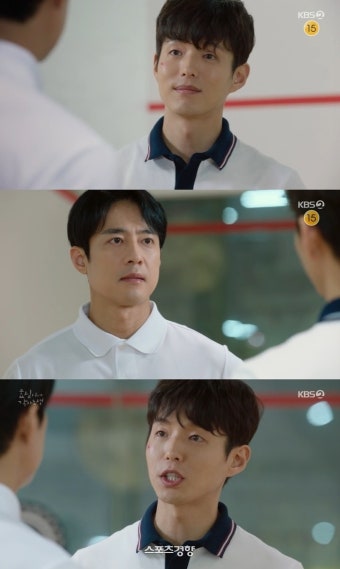하준, 고주원에 “유이 상처받을까 잠시 물러날 것…사랑은 그런 것”(효심이네)