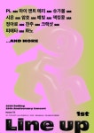‘인디음악 성지’ 롤링홀 29주년 기념공연, 1차 라인업 공개···마이앤트메리, 암호, 예빛, 찬주 등