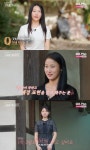 ‘나솔사계’ 모쏠男, 女 질문에 “생각해본 적 없는 질문”