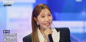 ‘현역가왕’ 별사랑, 패자부활전 뚫었다