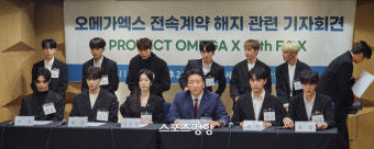 [단독]오메가엑스 “‘탬퍼링주장 허위’ 소명된 것···경찰조사나 협조하길”