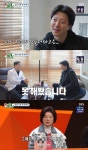이동건 “엄했던 父와 술 한잔 하고파”(미우새)