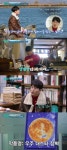 ‘살림남’ 장혁, 햄버거 먹방…최고 시청률 달성
