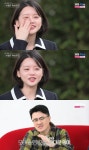 국화, 영철 고백에 눈물 “진심 느껴져”(나솔사계)