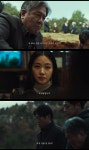 ‘파묘’ 강렬하다