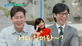 김대호 “‘유재석♥’ 나경은 물건 휴지통에 버려” (유퀴즈)
