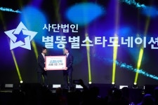 글로벌 K팝 프로젝트 ‘클릭더스타’ 2024 본격 출항