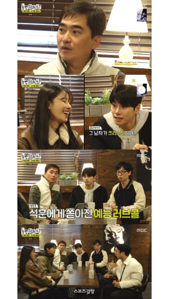 김석훈 “예능 섭외 많이 받아…‘유퀴즈’서 연락 안 와”(놀면 뭐 하니)