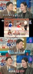 김새롬 “조혜련에 맞아 실신…언급 금지 김구라에 부탁”(라스)