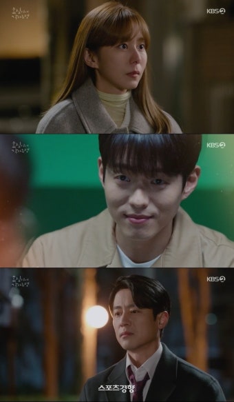 유이, 마음에 바람 잘 날 없네 (효심이네)[종합]