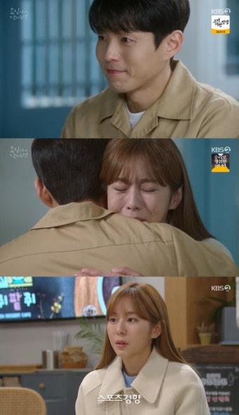 하준, 고주원과 정면 대결·유이에 “결혼하자” 프러포즈(효심이네)[종합]