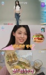 설현, 진짜 광인이네···“하나만 6~7년 먹어” (나혼산)