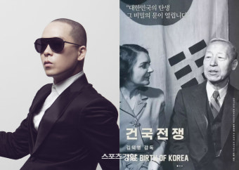 나얼 ‘건국전쟁’ 관람인증에 비난폭주···댓글창 폐쇄