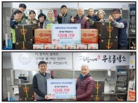 부천성모병원, 향기네 무료급식소에 설맞이 기부