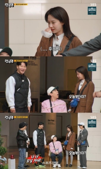 양세찬, 송지효에 플러팅 “2024 베스트 커플상 노릴 것”(런닝맨)