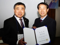 전국 함열남궁씨 32대 대종회장에 남궁 장, 감사에 남궁 영, 남궁 명 당선