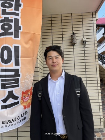 류현진 한화 단톡방 첫 인사 “잘해봅시다”···노시환, SNS로 열렬히 환영