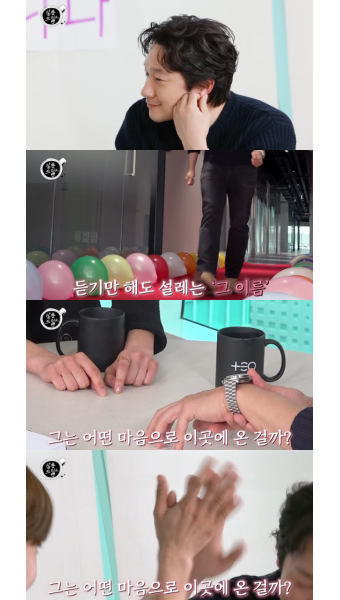 손석구 “나 너 좋아하냐” 장도연에 직진 플러팅