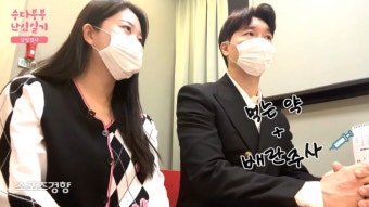 박수홍김다예, 시험관 결정···“씁쓸해”
