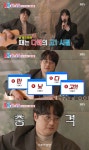 이장원, 배다해 첫사랑 얘기에 “나를 두고?” (동상이몽2)