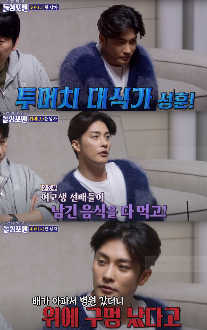 SBS 돌싱포맨, 삼각관계 논의 속 성훈-장희진 캐나다 핑크빛 데이트
