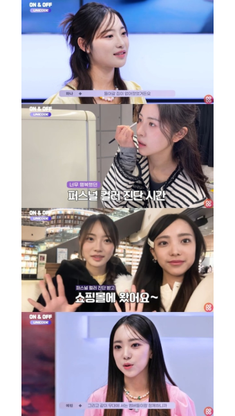 유니코드 하나 “과거 라멘집에서 알바”, 데뷔 앞두고 라멘집 직원들과 ‘극적 재회’