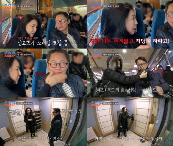 심혜진 ‘1타강사’···54세 심현섭 소개팅 그 날 (조선의 사랑꾼)