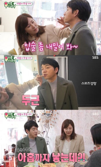 ‘미혼’ 김승수 ‘돌싱’ 양정아, 둘이 뭐해? (미우새)[종합]