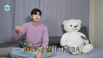 박지현 ‘우산도 안 쓰는 털털함’…기안84도 만족 (나혼산)