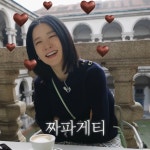 이영애 미모 비결이···짜장라면?