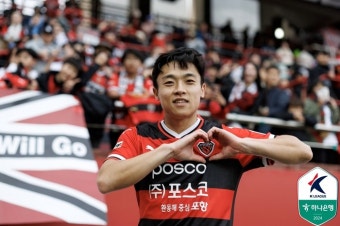 광주전의 아픔, 광주전서 씻었다···정재희, 복귀전 짜릿 복귀골로 포항에 1-0 신승 선물