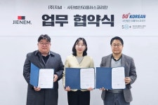 지냄 고:요 웰니스 아카데미, 서울시 강서50플러스센터와 시니어 일자리 창출 위한 업무협약 체결