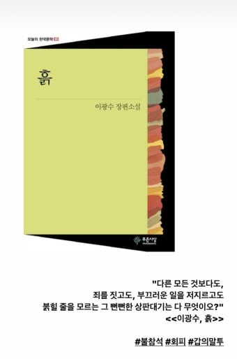 파경 이윤진 “그 뻔뻔한 상판대기···” 이범수 저격?