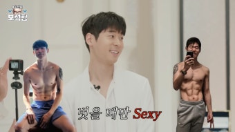 ‘손흥민 똑닮’ 대니 구, 뒤집어 지는 슈트핏 (보석함)