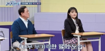 ‘고딩엄빠4’ 고현정 “4년째 두 딸과 생이별” 통곡[종합]